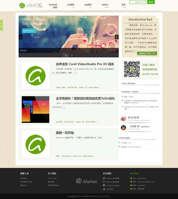 排列三彩吧网站专家预测 “电影+”带火服务消费升温升级